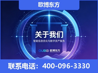 哈密-企业展示图